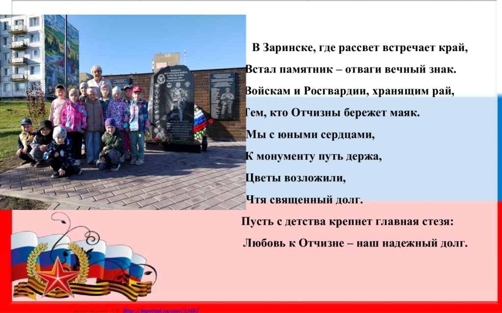 1.-В-Заринске.jpg
