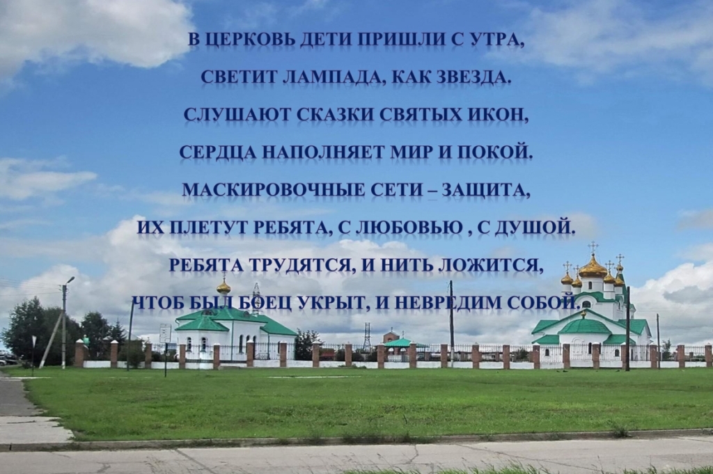 1.-В-церковь-дети-пришли-с-утра.jpg