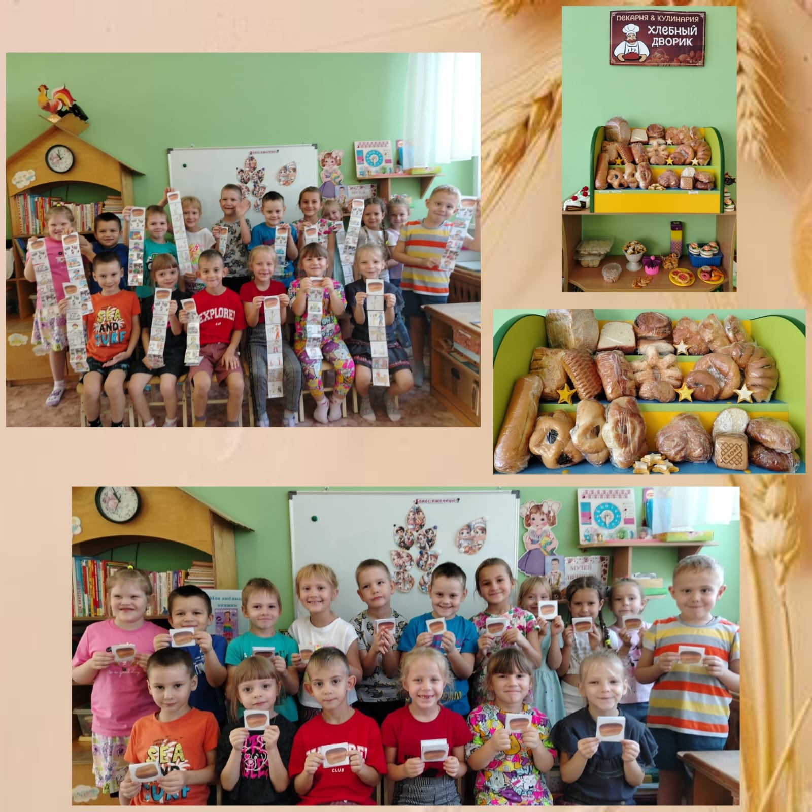 4_хлеб.jpg