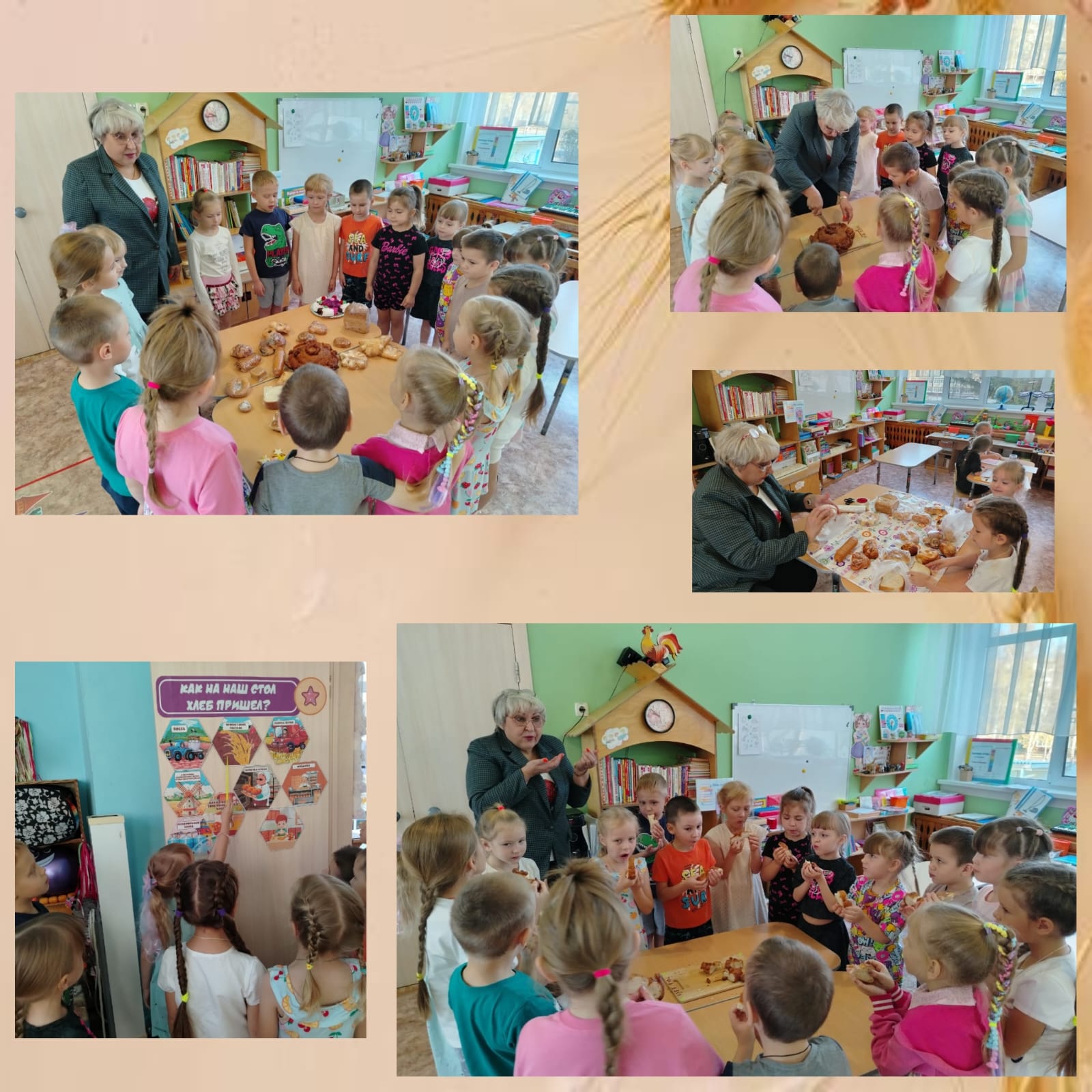 5_хлеб.jpg